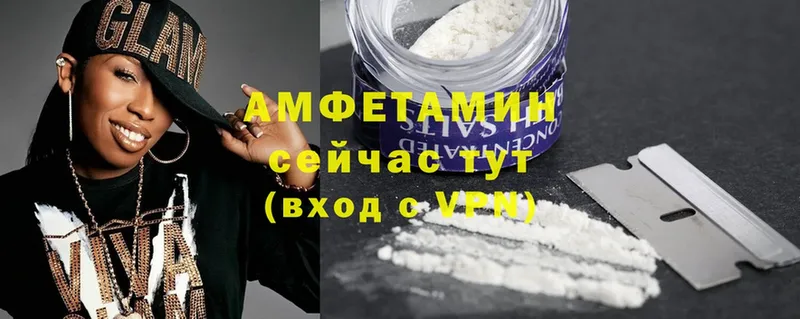 магазин продажи наркотиков  Ачинск  Amphetamine Premium 