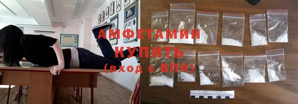 MDMA Premium VHQ Бородино