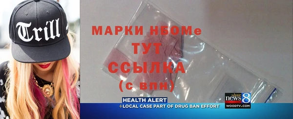 MDMA Premium VHQ Бородино