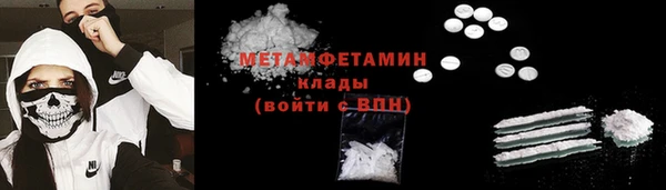 MDMA Premium VHQ Бородино