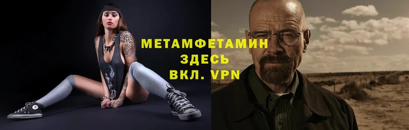 МЕТАМФЕТАМИН витя  Ачинск 